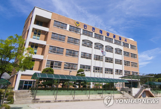 인천해양경찰서 [인천해양경찰서 제공]